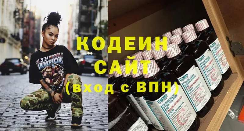 Codein Purple Drank  кракен как зайти  Пущино 